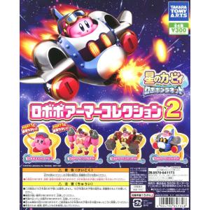 毛糸のカービィ 星のカービィロボボプラネット2本セット 3DS 毛糸のカービィ プラス 星のカービィロボボプラネットを買取させて