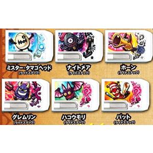 イノセントホロウ (SGR)】 スナックワールド トレジャラボックス