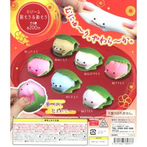 スクイーズ のびーる 桜もち＆柏もち 全6種セット コンプ コンプリート