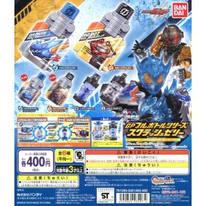 仮面ライダービルド GPフルボトルシリーズ スクラッシュゼリ...