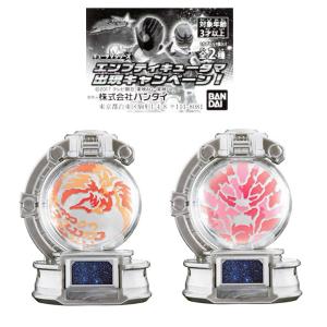 宇宙戦隊キュウレンジャー キュータマシリーズ キュータマ09...