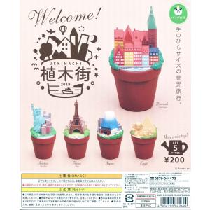 タカラトミーアーツ パンダの穴 フルーツゾンビMIX 全12種セット