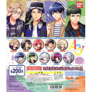 A3! カプセル缶バッジコレクションvol.2 全10種セット コンプ