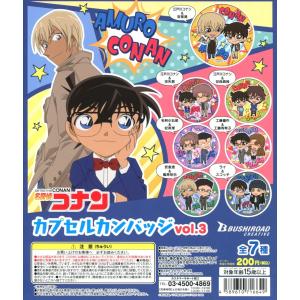 名探偵コナン カプセルカンバッジ vol.3 全7種セット コンプ コンプリート｜amyu-mustore