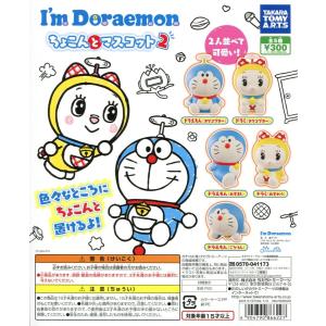 BANDAI（バンダイ） 映画ドラえもん DVDミニチュアチャーム
