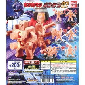 キン肉マン キンケシ07 全6種セット ブルーver. コンプ
