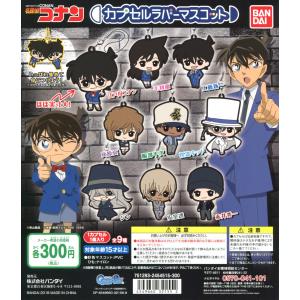 ハローキティ 50TH ANNIVERSARY ラバーキーホルダーコレクション