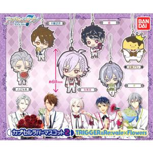 アイドリッシュセブン カプセルラバーマスコット2 TRIGGER&amp;Re:vale×Flowers 全...