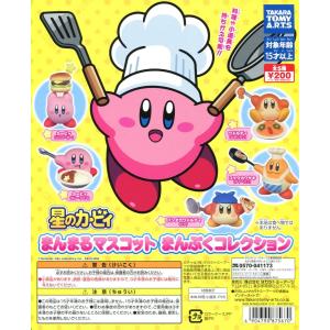 星のカービィ まんまるマスコット まんぷくコレクション 全5種