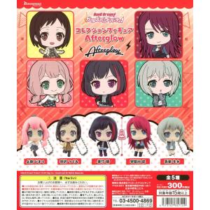 バンドリ ガールズバンドパーティ コレクションフィギュア Afterglow 全5種セット コンプ コンプリート 最安値 価格比較 Yahoo ショッピング 口コミ 評判からも探せる