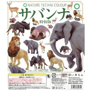 タカラトミーアーツ スター・ウォーズ デジャリックホロチェス 全16種