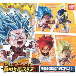 ドラゴンボール 超戦士カプセルフィギュア01 全4種セット コンプ コンプリートの商品画像