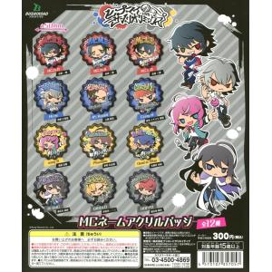ヒプノシスマイク Division Rap Battle アクぬい For Amusement 摩天楼