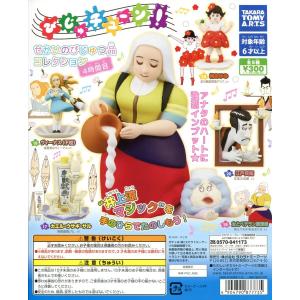 びじゅチューン! せかいのびじゅつ品コレクション...の商品画像