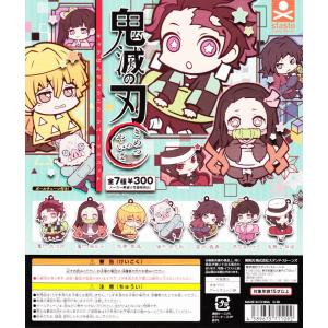 鬼滅の刃 キャラばんちょうこうラバーマスコット ...の商品画像