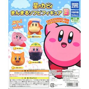 カービィ ソフビコレクション 限定品3種セット 星のカービィ ソフビコレクション | 卸売・ 問屋・仕入れの専門