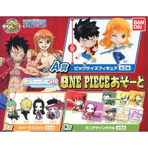 ONE PIECEあそーと ガシャポンくじ ワンピース 全14種セット コンプ コンプリート