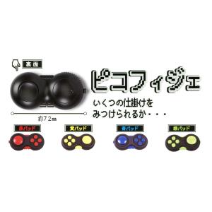 ピコフィジェ 4種セット