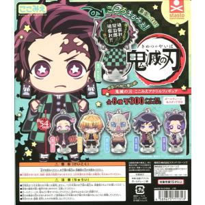 鬼滅の刃 ちびぐるみ vol.4 魘夢 : アミュームショップ - 通販