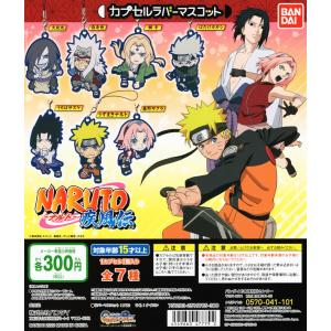 アミュームショップ Naruto ナルト アニメ キャラクター Yahoo ショッピング