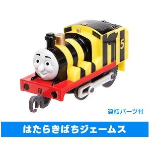 カプセルプラレール きかんしゃトーマス はやいぞ! 赤いきかんしゃ編 はたらきバチジェームス｜amyu-mustore