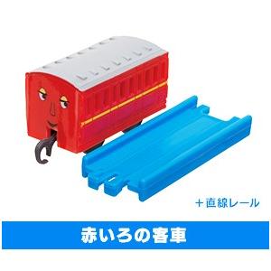 カプセルプラレール きかんしゃトーマス はやいぞ! 赤いきかんしゃ編 赤いろの客車