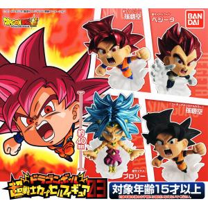 ドラゴンボール　カプセル　フィギュア　コンプリートセット ドラゴンボール カプセル フィギュア コンプリートセット 35