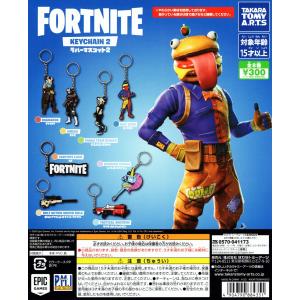 FORTNITE KEYCHAIN2 ラバーマスコット2 フォートナイト キーチェーン