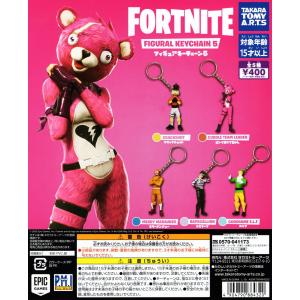 FORTNITE FIGURAL KEYCHAIN5 フォートナイト フィギュア キーチェーン5