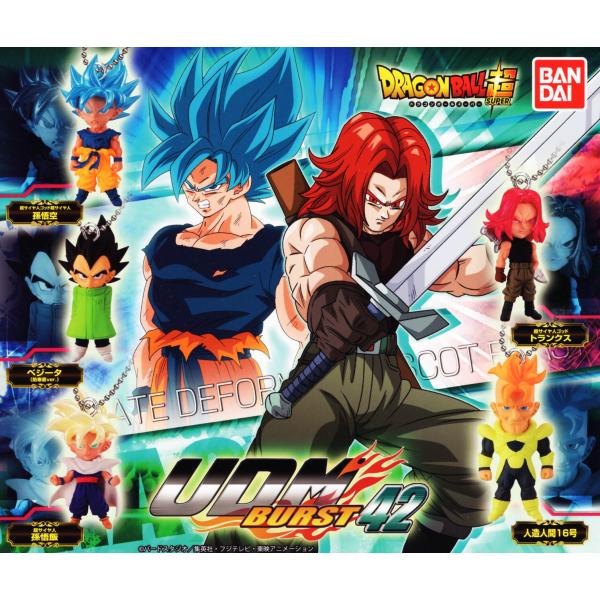 ドラゴンボール超 アルティメットディフォルメマスコット バースト42 全5種セット UDN42 コン...