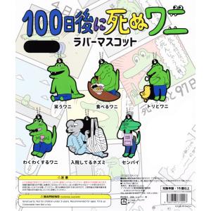 ディズニー Disney100 アクリルキーホルダー 全10種セット : セレン