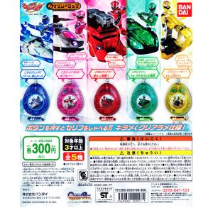 魔進戦隊キラメイジャー サウンドロップ 全5種セット