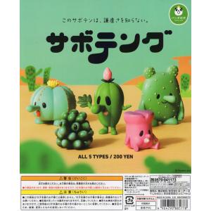 タカラトミーアーツ パンダの穴 フルーツゾンビMIX 全12種セット