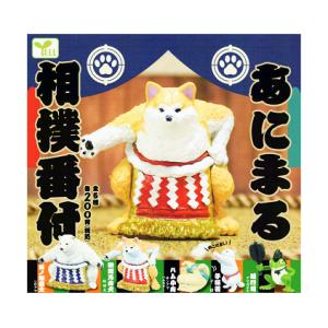 ミニチュアプラネット 動物インフィニティ2 アミメキリン : アミューム