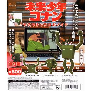 フリュー 鬼滅の刃 もちぴこマスコット3 悲鳴嶼行冥 : アミューム