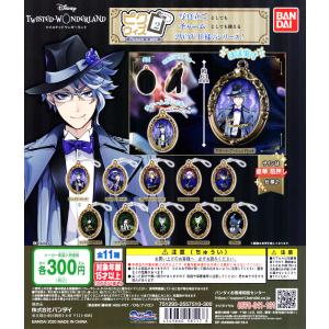 BANDAI ディズニー ツイステッドワンダーランド カプセル缶バッジ