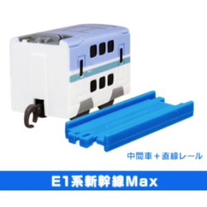 カプセルプラレール 車窓満喫!ダブルデッカー編 E1系新幹線 中間車+直線レール