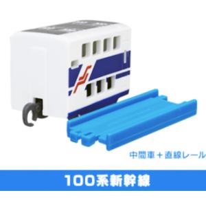 カプセルプラレール 車窓満喫!ダブルデッカー編 100系新幹線 中間車+直線レール