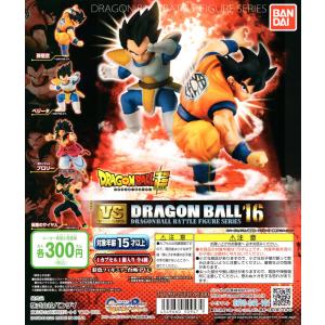 ドラゴンボール超 VS ドラゴンボール16 全4種セット コンプ