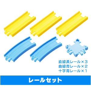 カプセルプラレール レールセット 十字付きver.｜amyu-mustore