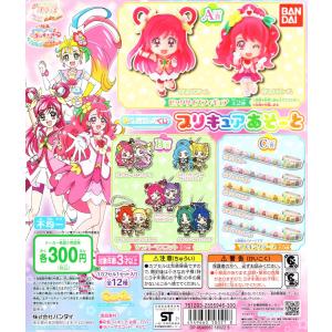 ガシャポンくじ プリキュア オールスターズ あそーと 全12種セット コンプ コンプリートセット 最安値 価格比較 Yahoo ショッピング 口コミ 評判からも探せる