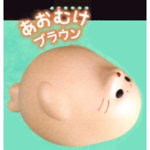 ほっこり あざらしライト あおむけブラウン