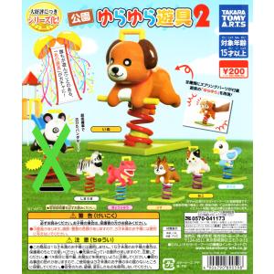 名探偵コナン ぴょことも マスコット 松田＆荻原＆伊達 全3種