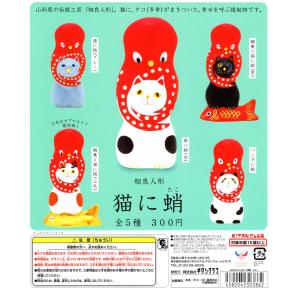 相良人形 猫に蛸 全5種セット 山形県 伝統工芸 ミニチュア コンプリートセット
