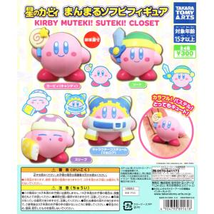 星のカービィ まんまるソフビフィギュア KIRBY MUTEKI