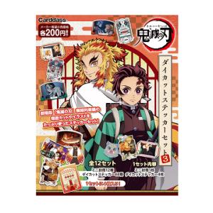 鬼滅の刃 ちびぐるみ vol.4 全5種セット 鬼滅の刃 ちびぐるみ vol.4 全5種コンプリートセット - メルカリ