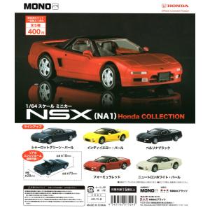 マガイドウ 廃車ハイパーカーコレクション 全6種セット コンプ