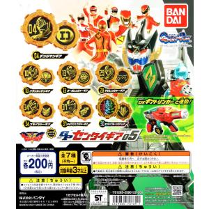 機界戦隊ゼンカイジャー GPセンタイギア 05 全7種セット