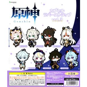 ベルサイユのばら ちびぐるみ 2種セット Amazon.co.jp: 京 商 ベルトクローラーユニット・キャタッピ