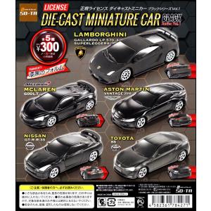 正規ライセンス ダイキャストミニカー ブラックシリーズ vol.1 全5種セット コンプ コンプリートセット｜amyu-mustore